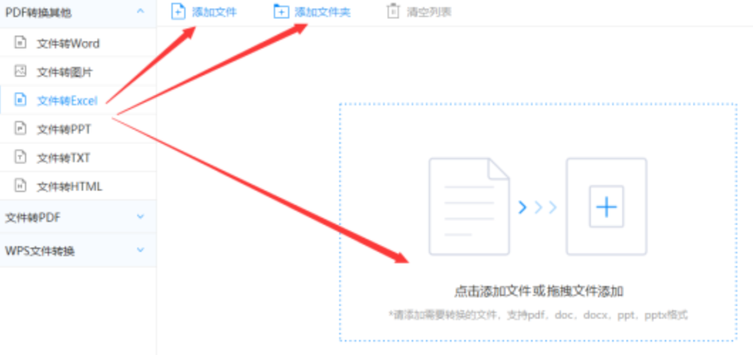 中欧登录平台_app官方入口下载使用讲解 - 选择文件格式